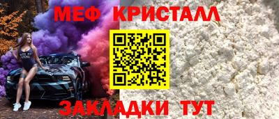 индика Заволжье