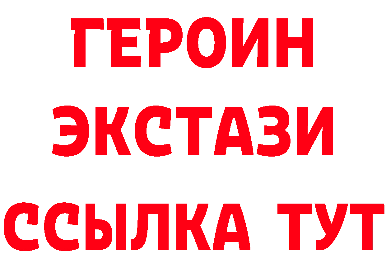 Виды наркоты  официальный сайт Ржев