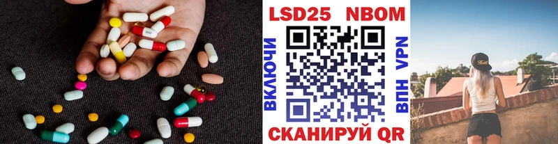 LSD-25 экстази ecstasy  Ржев 
