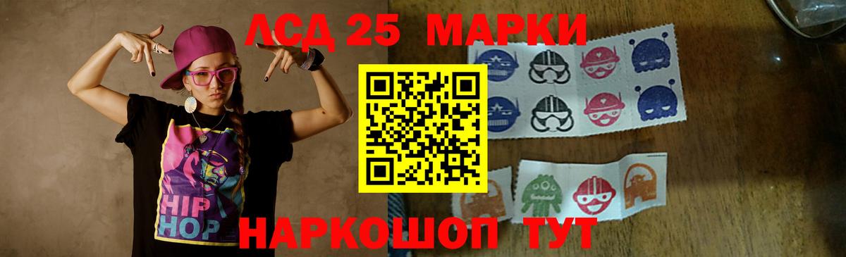 LSD-25 экстази ecstasy  LSD-25 экстази ecstasy  Вход с VPN  Ржев 