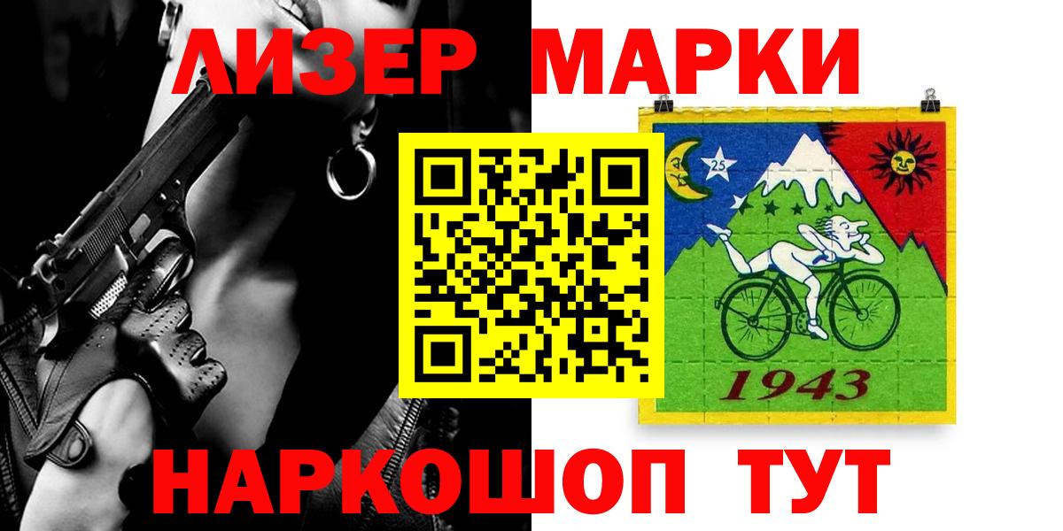 Лсд 25 экстази ecstasy Ржев