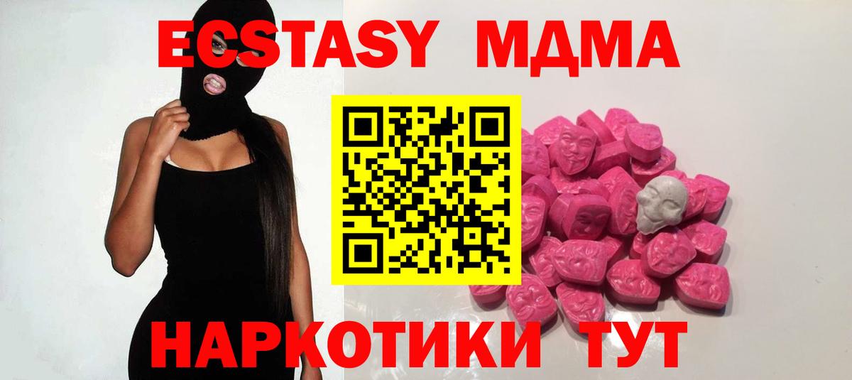 Конопля  Cocaine  Alpha PVP СОЛЬ   Вход с VPN  Меф МЯУ МЯУ кристаллы  Ржев  ГАШИШ  ГАШ 