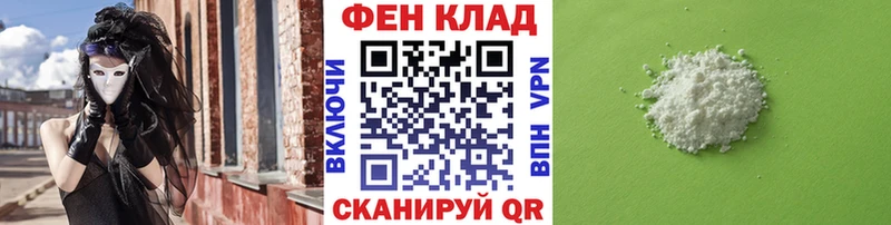 МЕТАМФЕТАМИН мет  купить   Ржев 