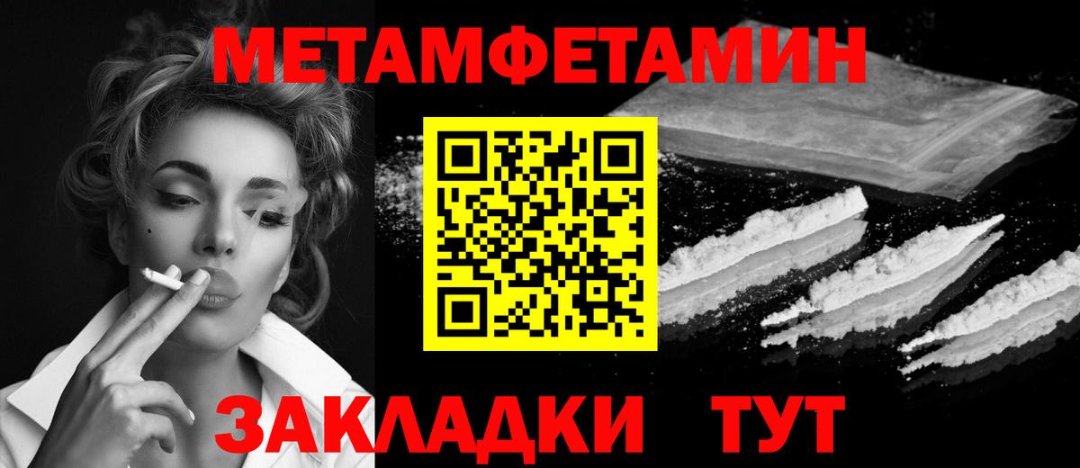 А ПВП Ржев