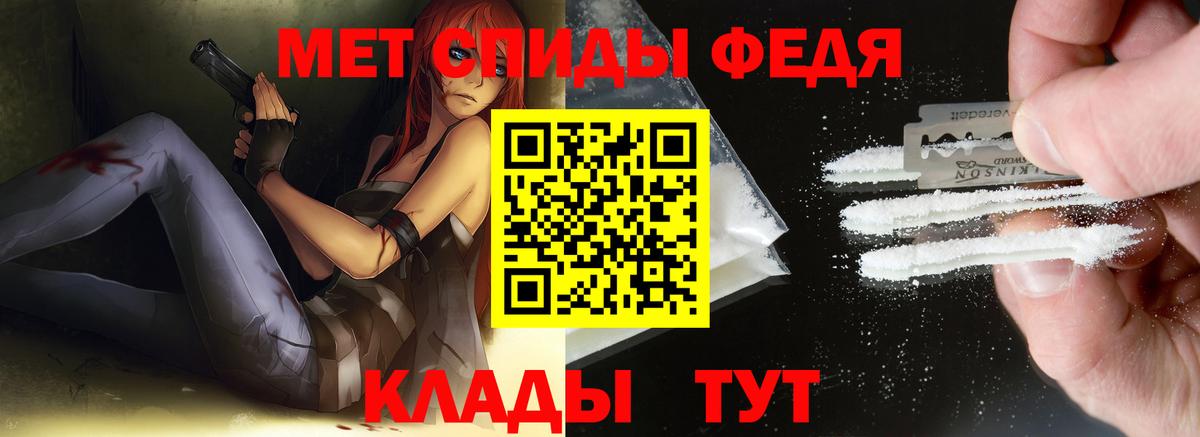 Метамфетамин Декстрометамфетамин 99.9% Ржев