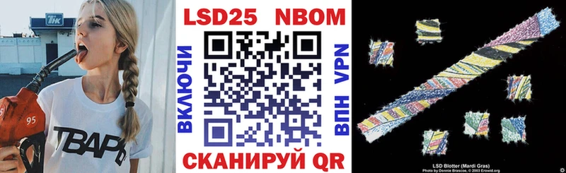 Наркотические марки 1,8мг  Ржев 