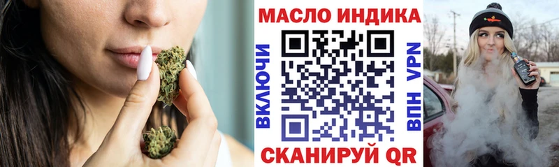 наркота  Ржев  ТГК жижа 