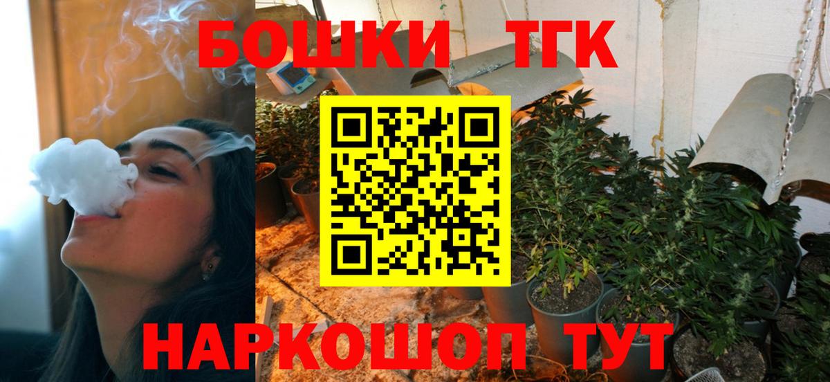 МАРИХУАНА сатива  Каннабис VHQ  МАРИХУАНА THC 21%  Вход с VPN  Ржев 